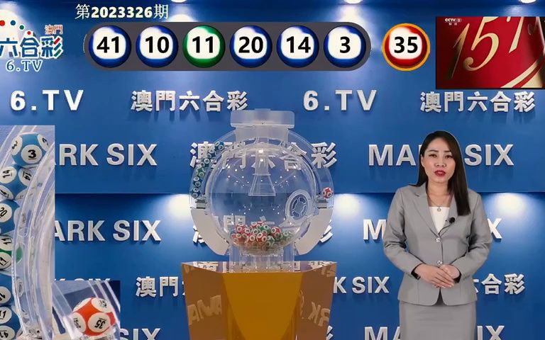 澳门118开奖结果查询,数据解释落实_整合版121,127.13