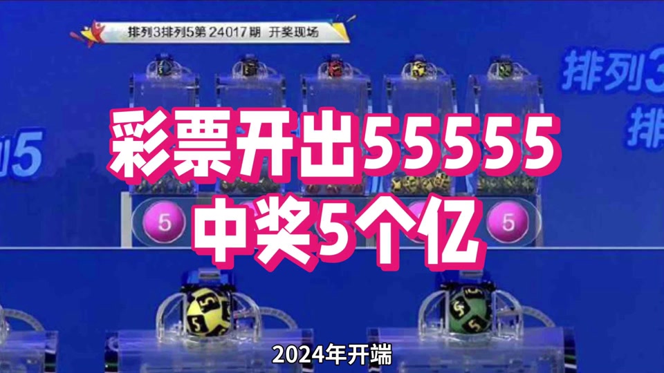 2024新奥最新开奖记录,最新答案动态解析_vip2121,127.13