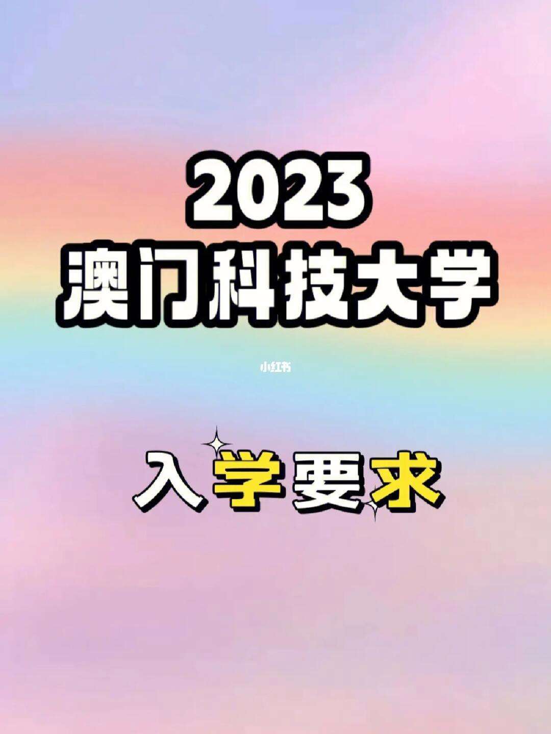 澳门大全资料2023年,最新热门解析实施_精英版121,127.13