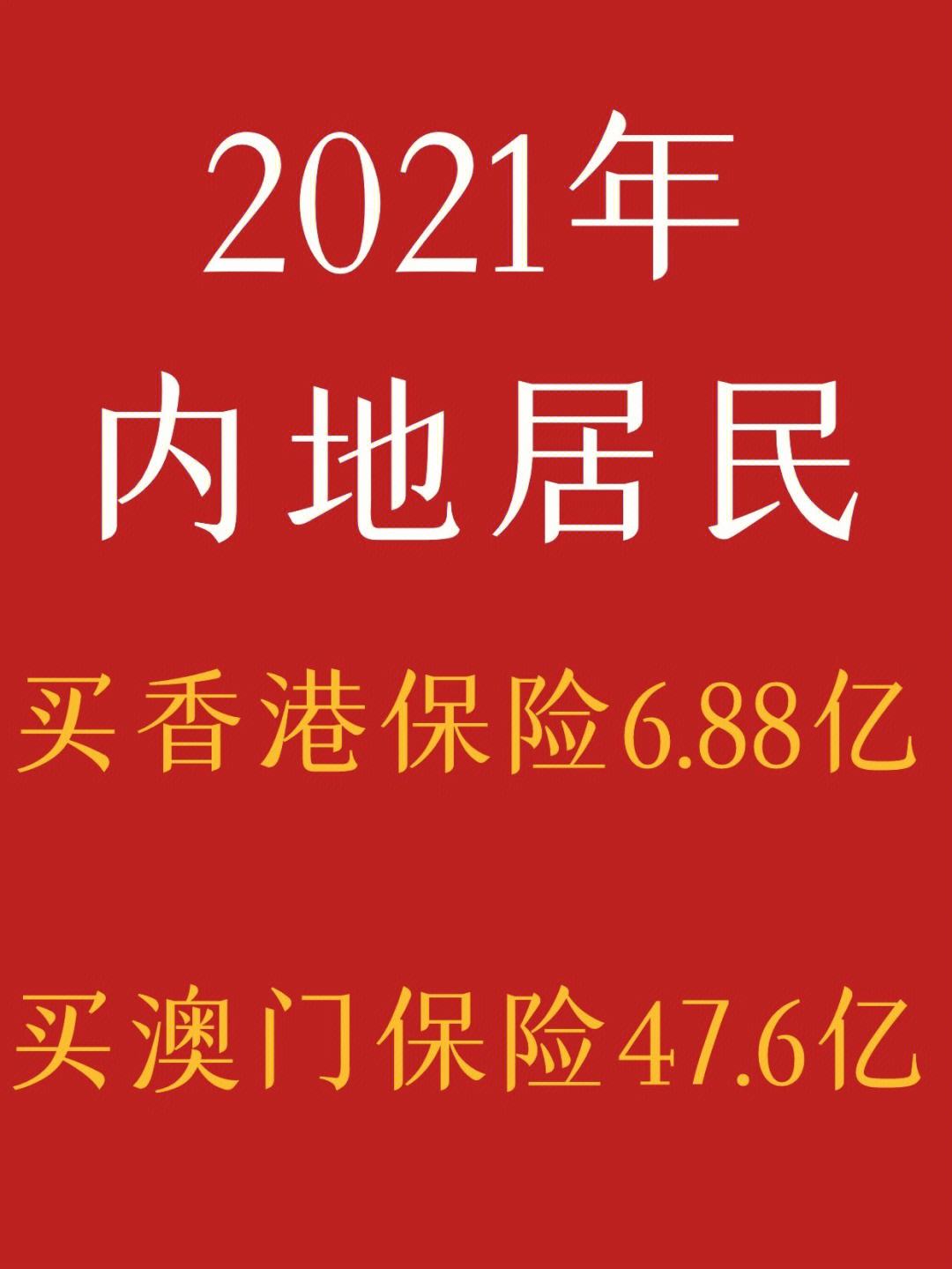 2021年澳门历史开奖记录手机,豪华精英版79.26.45-江GO121,127.13