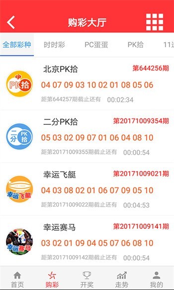 2021年澳门天天开彩资料大全,准确答案解释落实_3DM4121,127.13