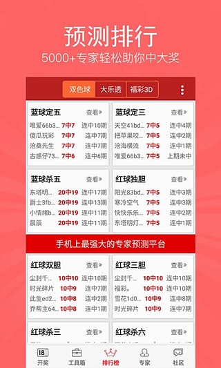 香港澳门开奖查询结果,豪华精英版79.26.45-江GO121,127.13