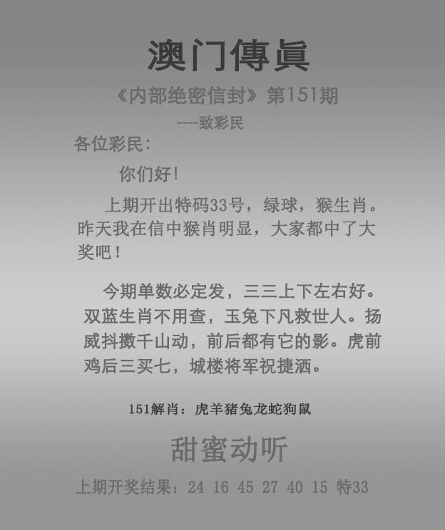 澳门128图片资料,数据解释落实_整合版121,127.13