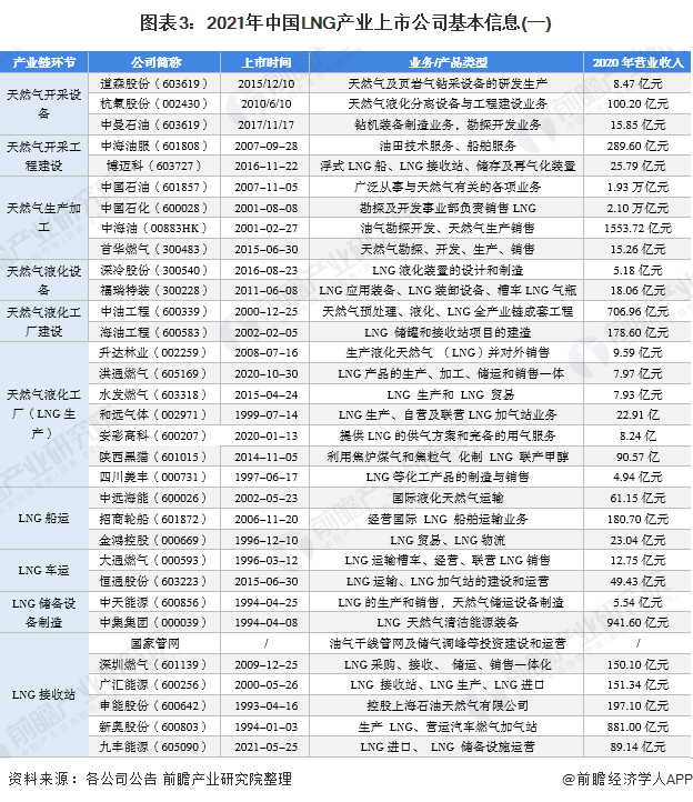 新奥彩奖历史记录,效能解答解释落实_游戏版121,127.12