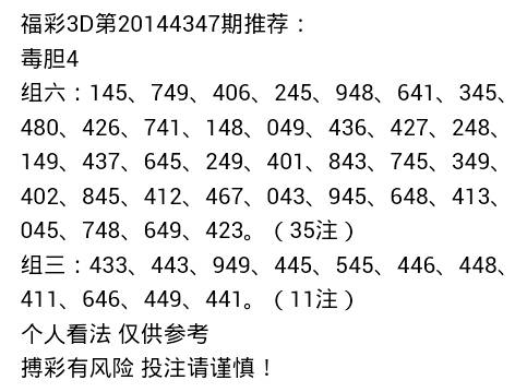 新奥彩奖历史记录,效能解答解释落实_游戏版121,127.12