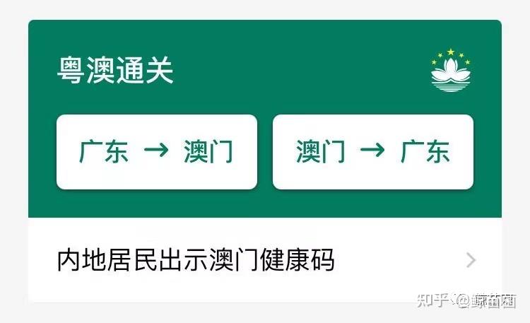 我要澳门码资料,最新热门解析实施_精英版121,127.13