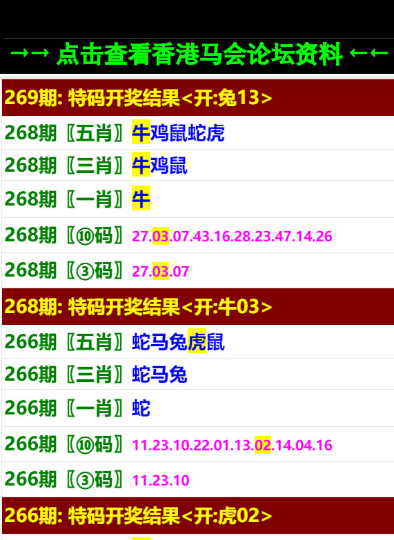 澳门开奖结果开奖资料,数据解释落实_整合版121,127.13