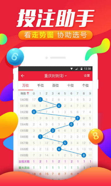 澳客开奖大厅,豪华精英版79.26.45-江GO121,127.13