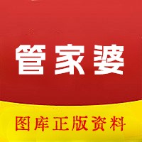 2024新奥管家婆第二期资料,准确答案解释落实_3DM4121,127.13