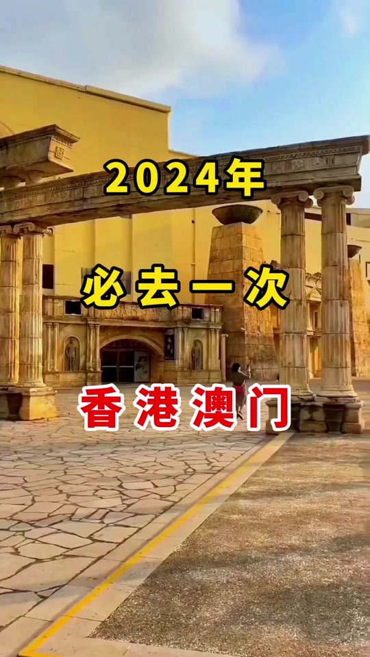 2024新澳门资料网,准确答案解释落实_3DM4121,127.13