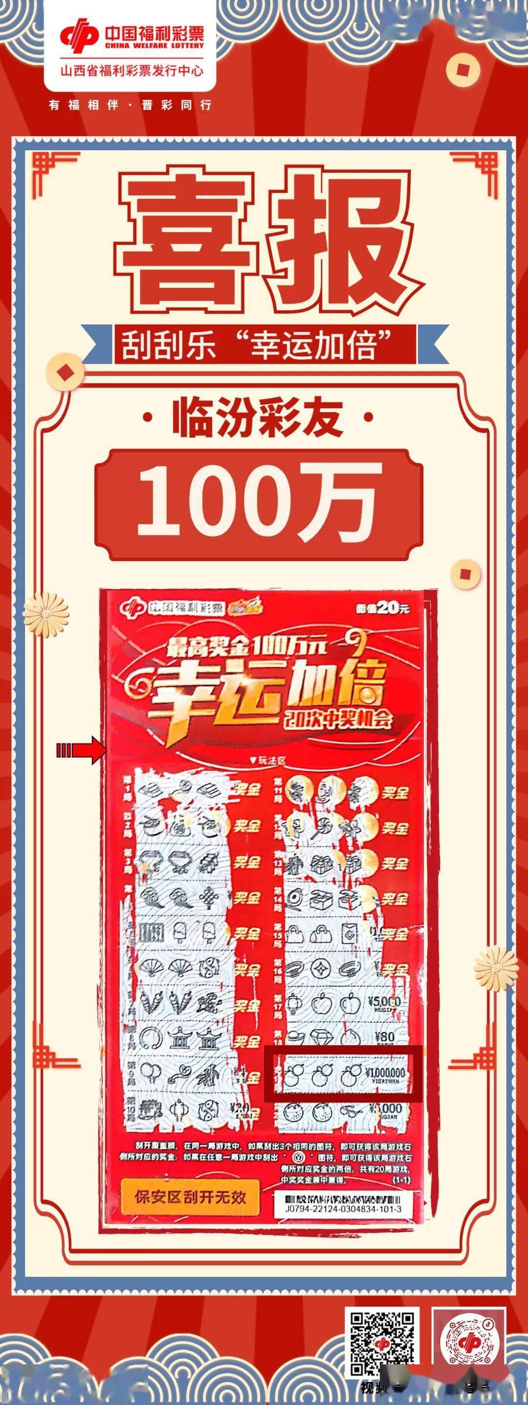 澳门王中王100%的资料论坛,效能解答解释落实_游戏版121,127.12