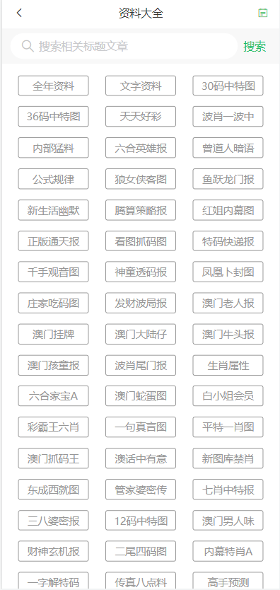 最准的一码一肖,最新热门解析实施_精英版121,127.13