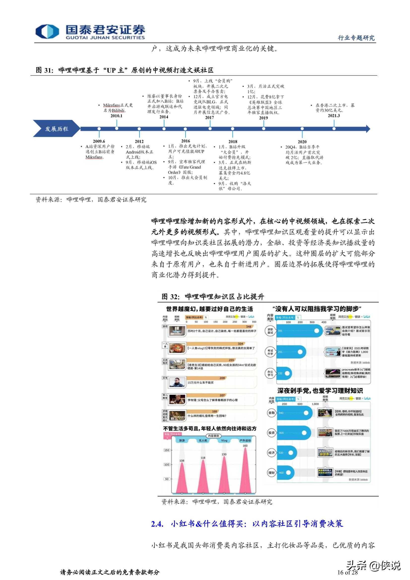 2024年新澳门2024年免费资料,豪华精英版79.26.45-江GO121,127.13