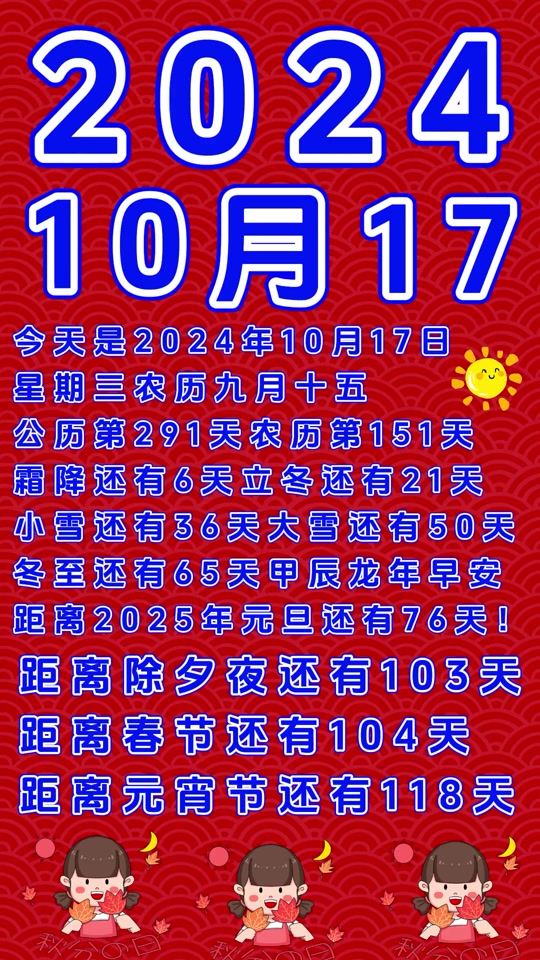 2024年澳彩开奖结果,资深解答解释落实_特别款72.21127.13.