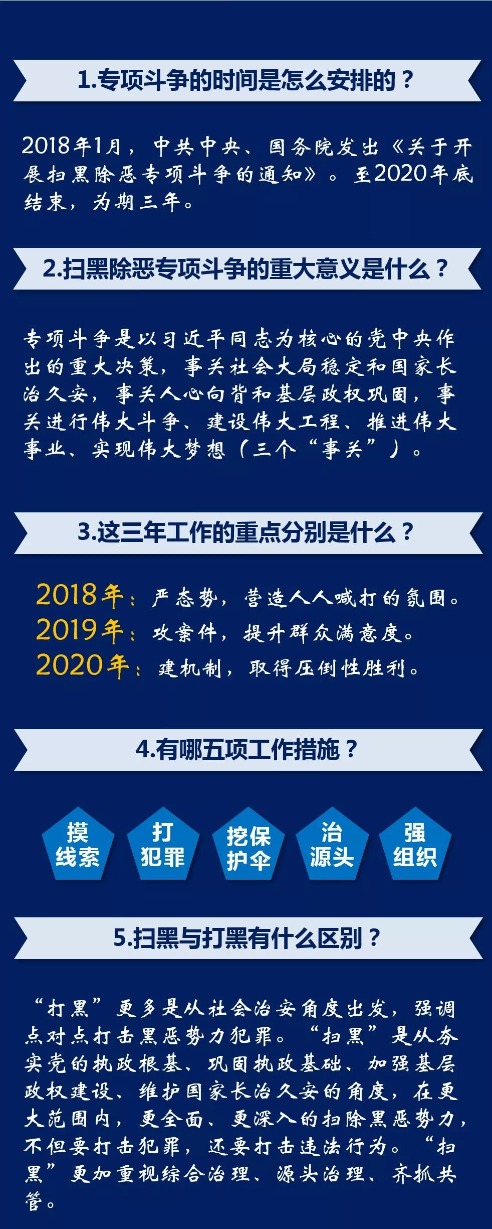 最准的资料特马,豪华精英版79.26.45-江GO121,127.13