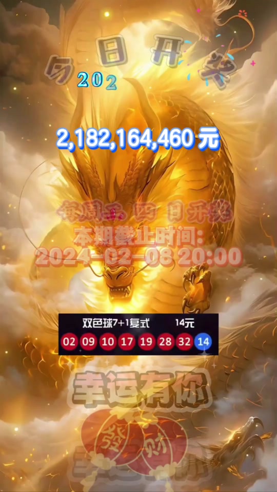 2024澳门精准正版开奖记录,豪华精英版79.26.45-江GO121,127.13