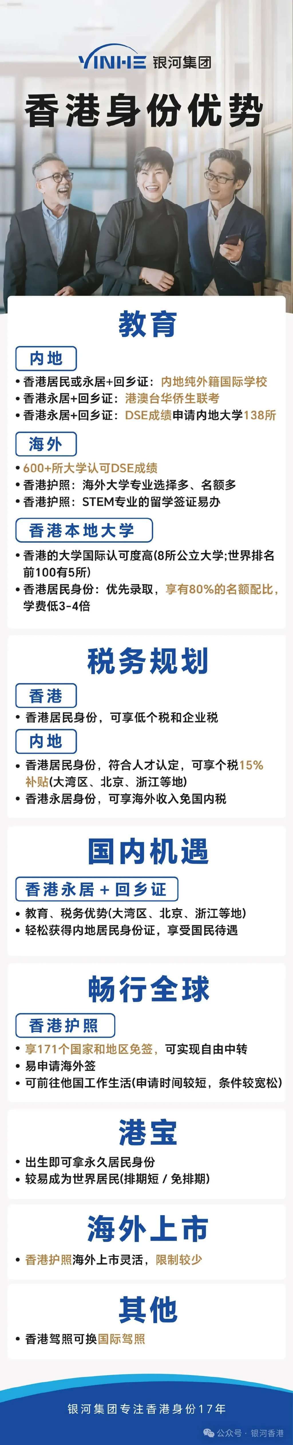 2022澳门资料大全正版资料免费下载,资深解答解释落实_特别款72.21127.13.