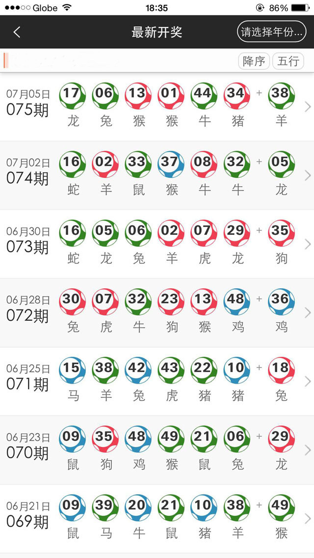 澳门六开奖结果2023开奖记录新奥门,豪华精英版79.26.45-江GO121,127.13