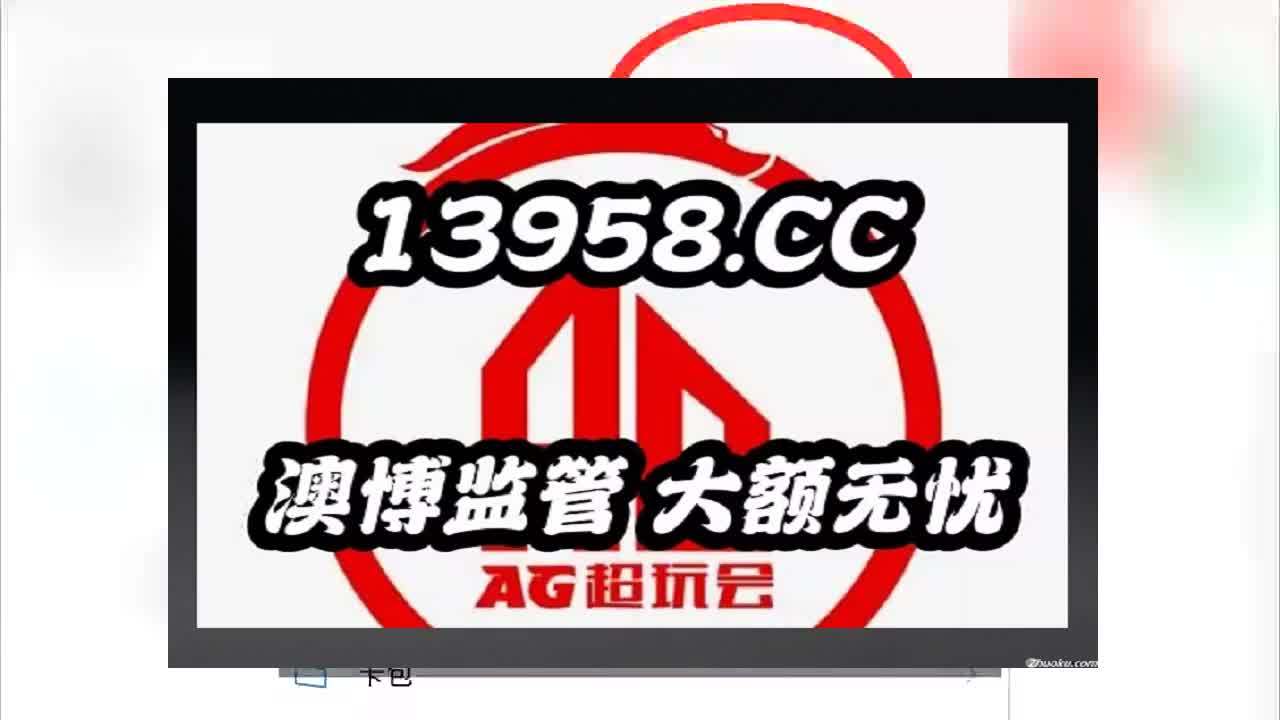 澳门资料下载网址,效能解答解释落实_游戏版121,127.12