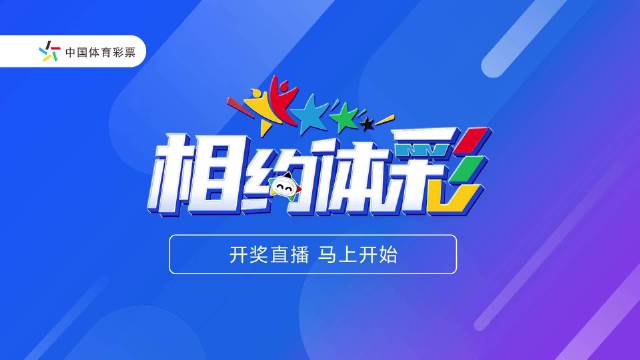 香港报码现场直播开奖直播手机,数据整合方案实施_投资版121,127.13