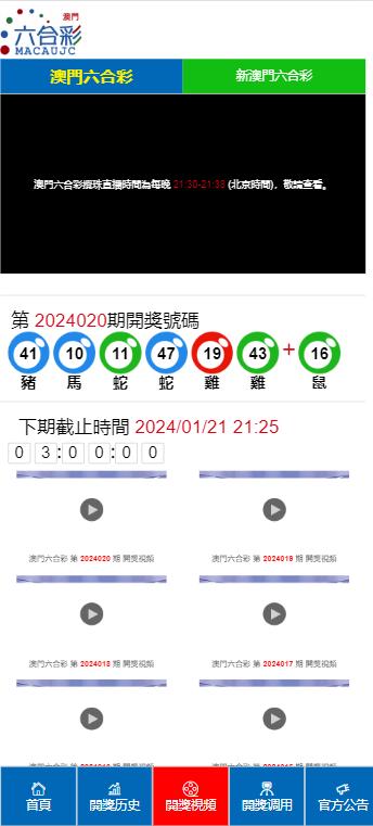 2023年澳门免费开奖资料大全,资深解答解释落实_特别款72.21127.13.