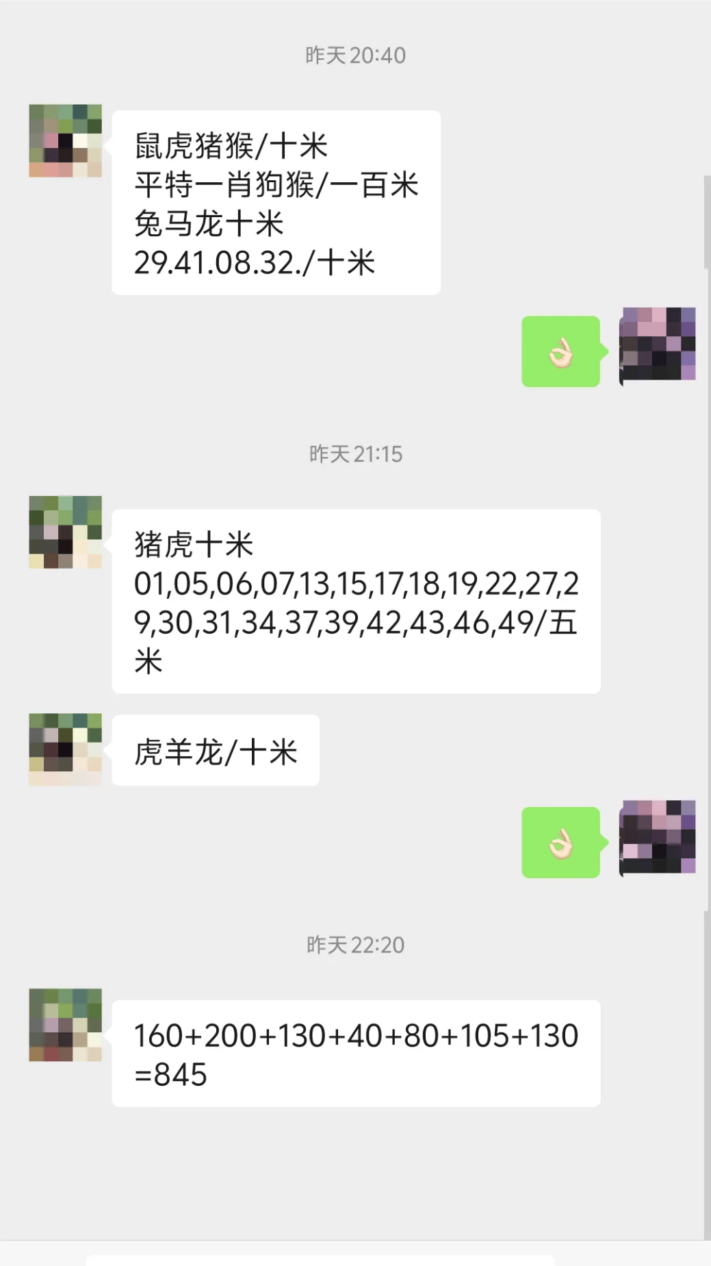 2023澳门资料大全六肖,准确答案解释落实_3DM4121,127.13