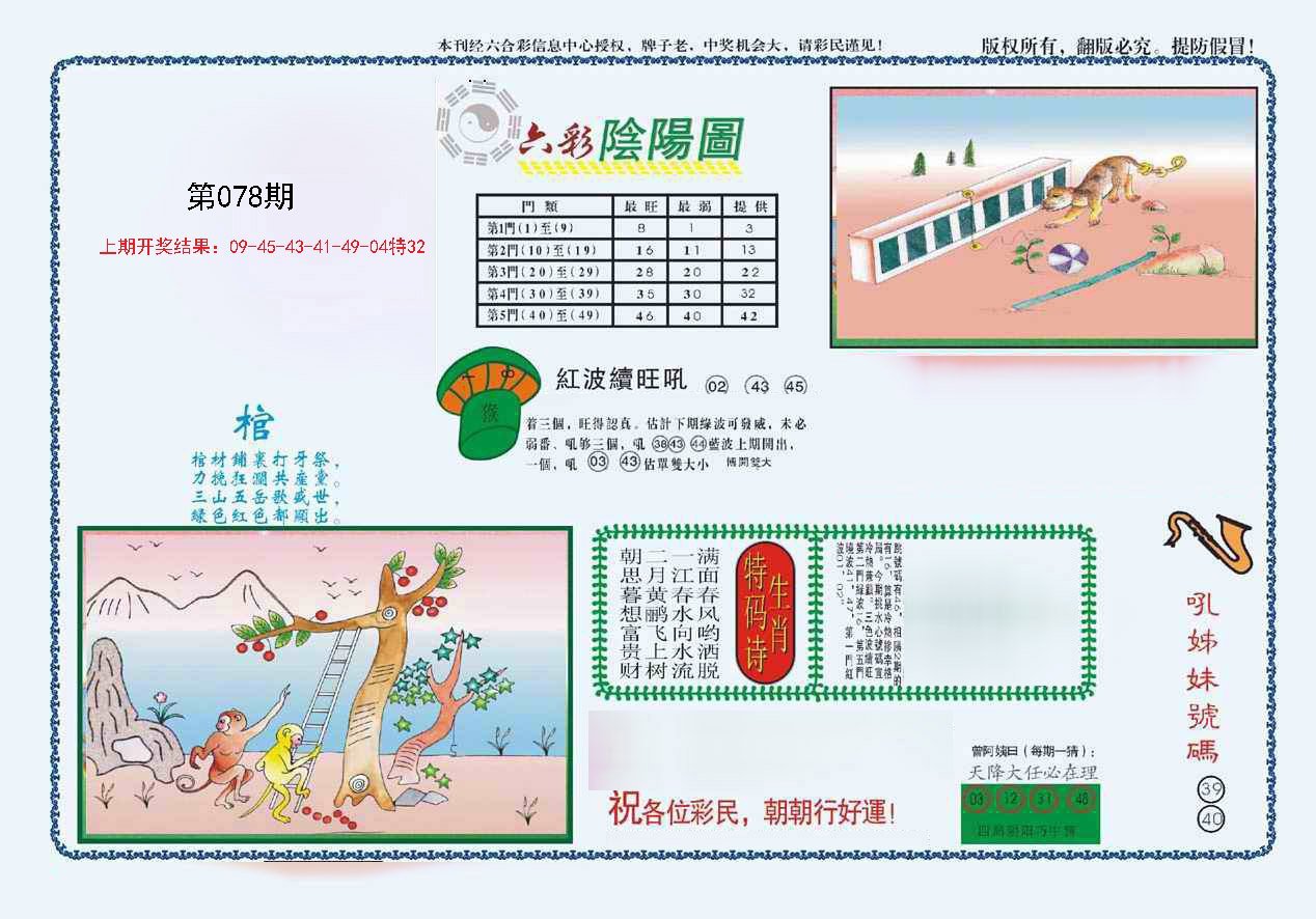 2024香港二四六开奖免费资料,数据解释落实_整合版121,127.13