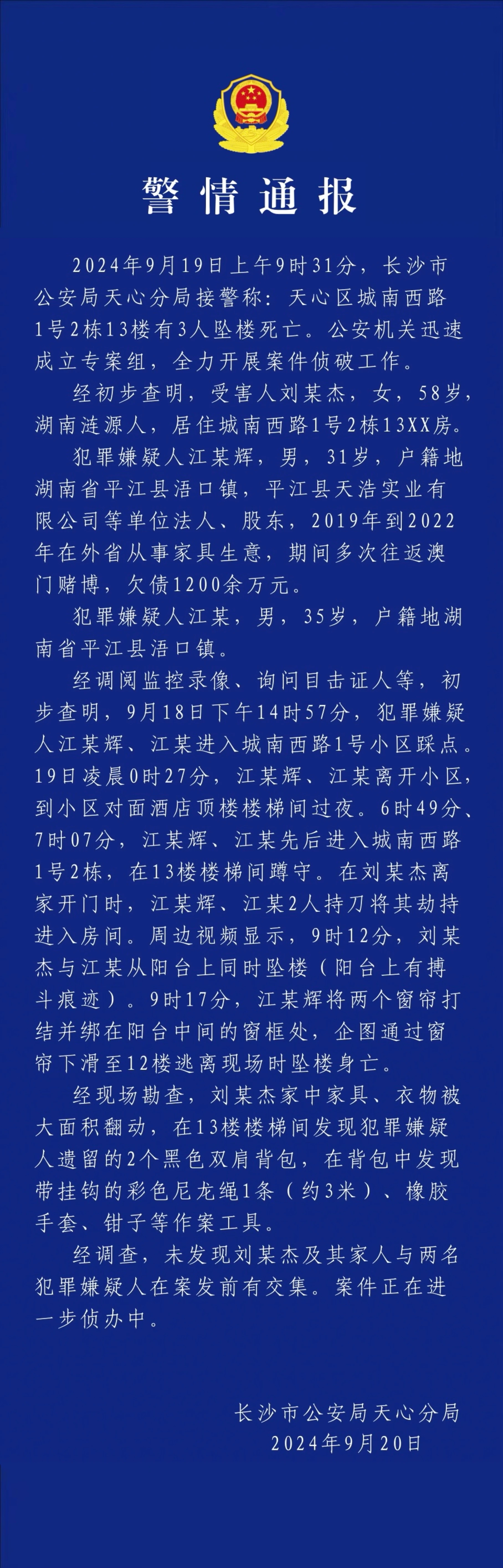 2022年澳门资料免费大全49码,准确答案解释落实_3DM4121,127.13