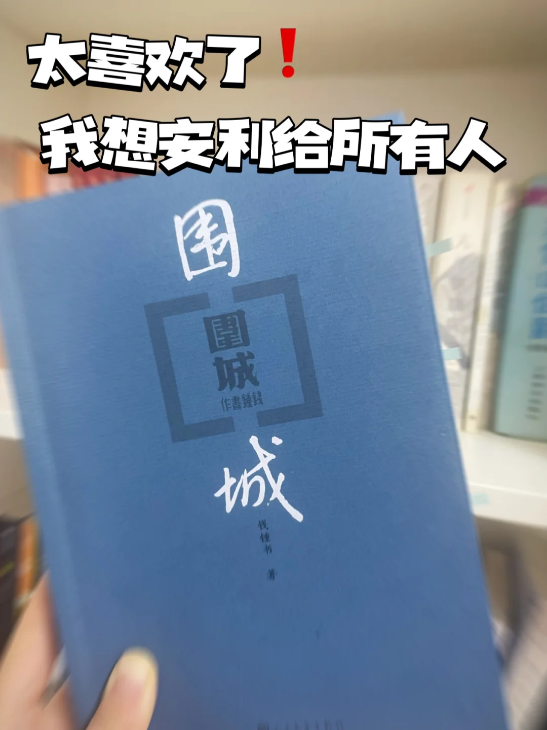 围城在线观看免费,效能解答解释落实_游戏版121,127.12