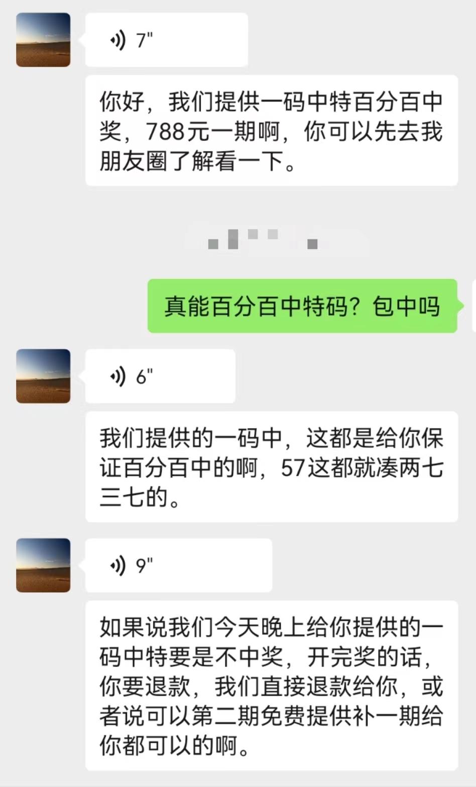 内部一码准,效能解答解释落实_游戏版121,127.12