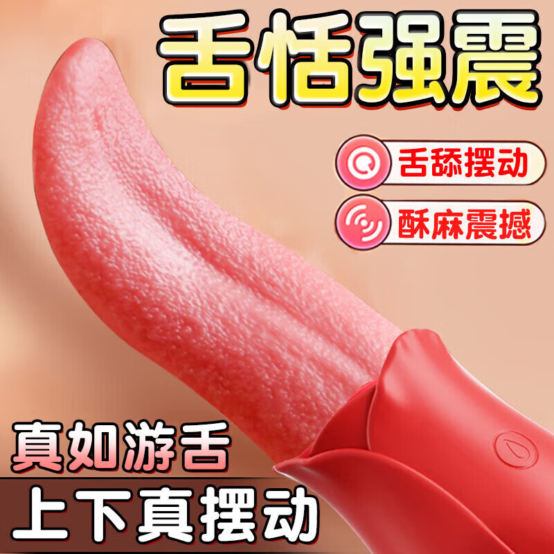 成人女性性慰用品,准确答案解释落实_3DM4121,127.13