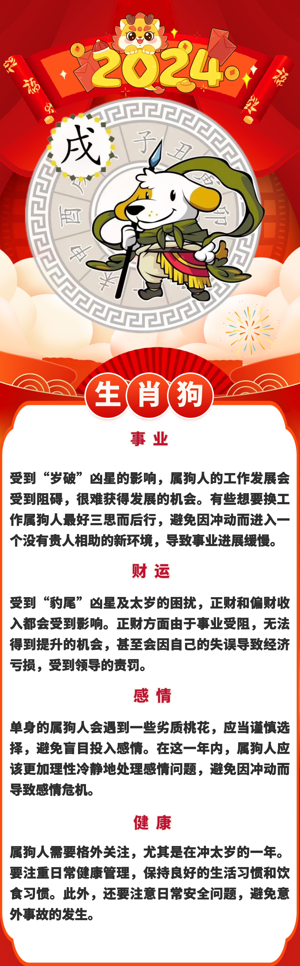 澳门一码一肖期期准正版资料,豪华精英版79.26.45-江GO121,127.13