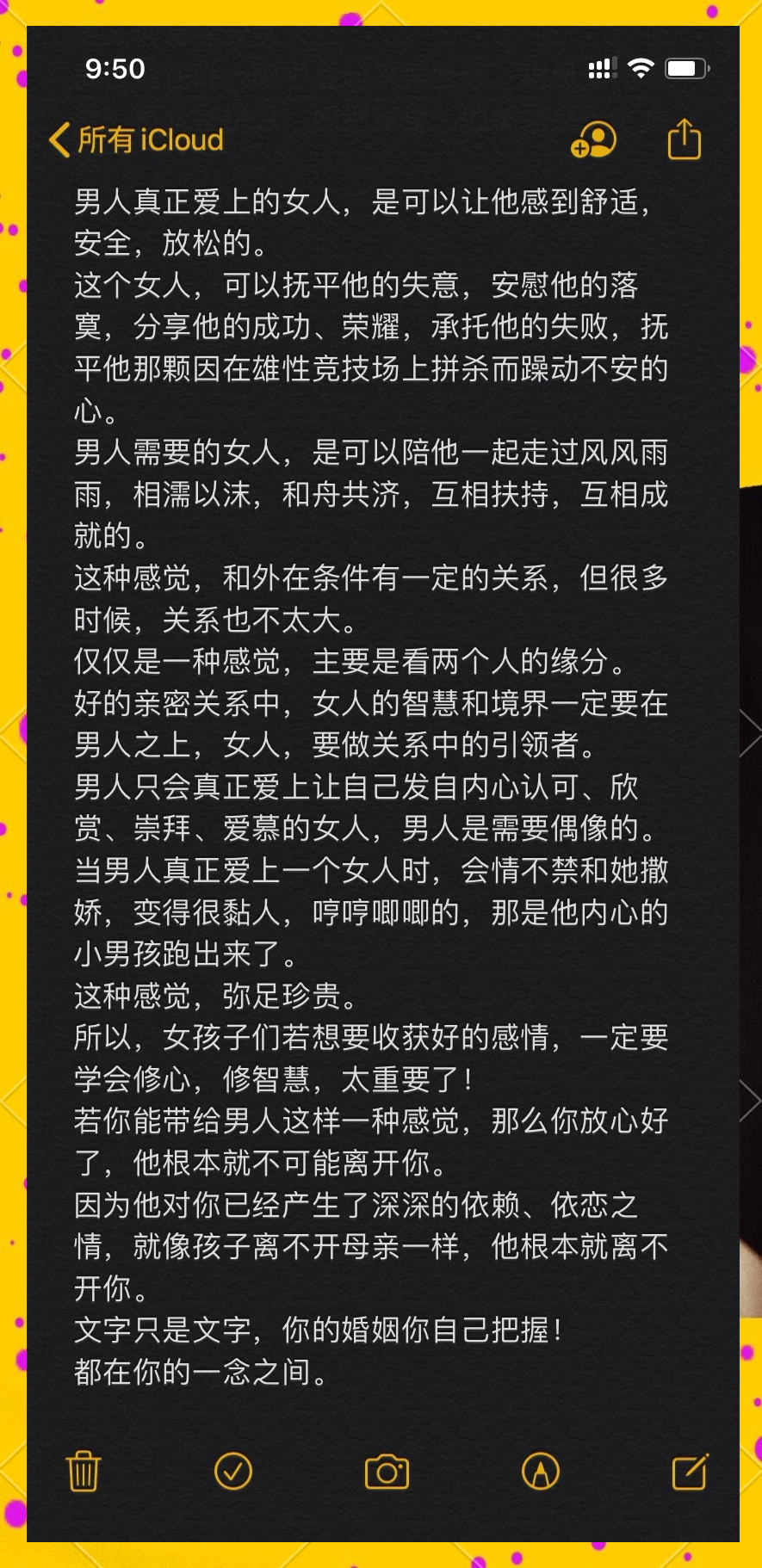 当男人爱上女人,数据整合方案实施_投资版121,127.13