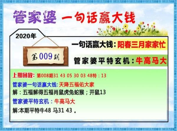 2023澳门资料大全正版资料免费2023新,准确答案解释落实_3DM4121,127.13