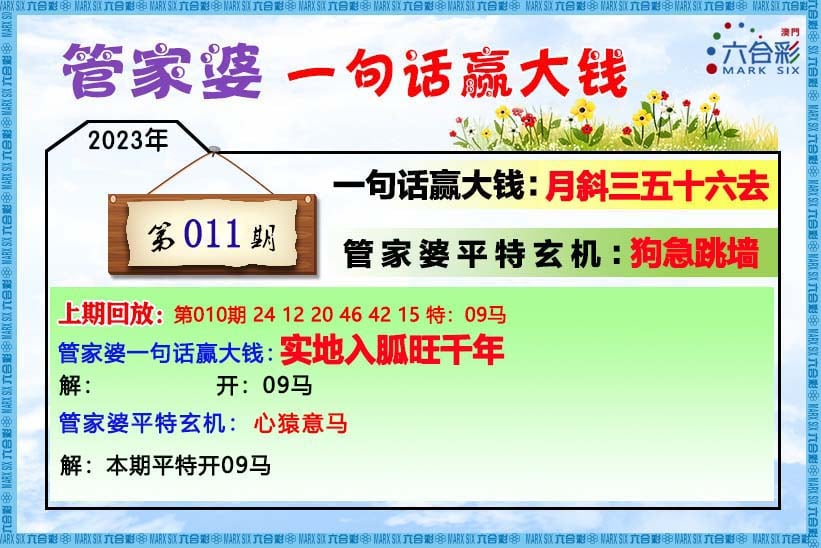 新澳门精准全年资料免费,最新答案动态解析_vip2121,127.13