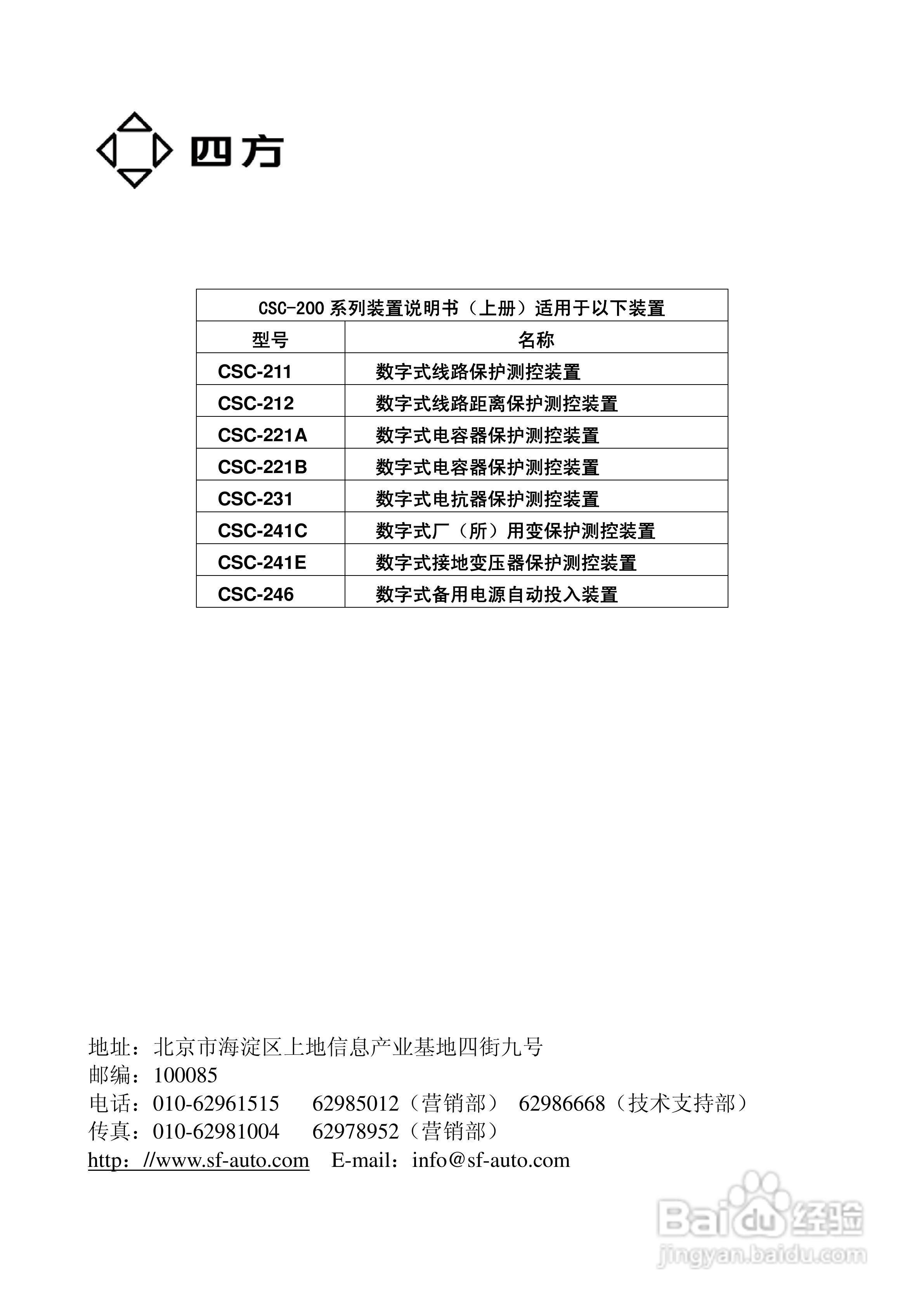 二四六好彩资料246开奖,准确答案解释落实_3DM4121,127.13