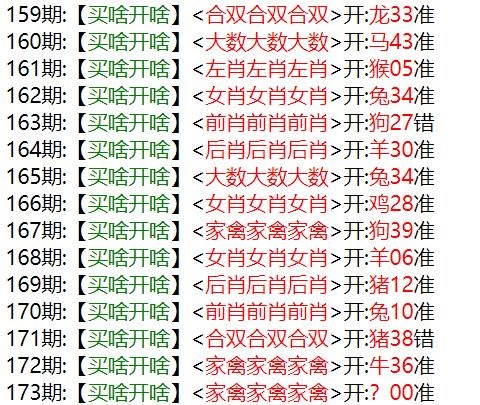 澳门六彩开彩记录,效能解答解释落实_游戏版121,127.12