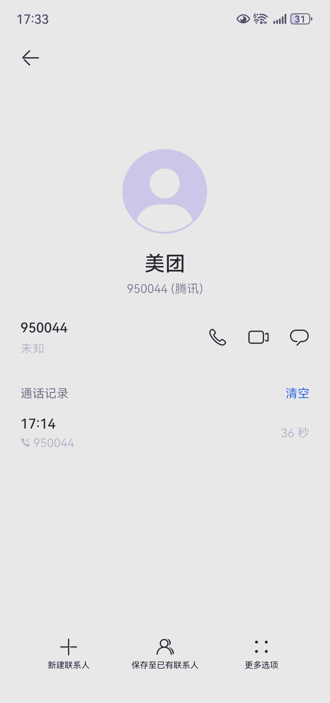 9547745是哪里的号码,资深解答解释落实_特别款72.21127.13.