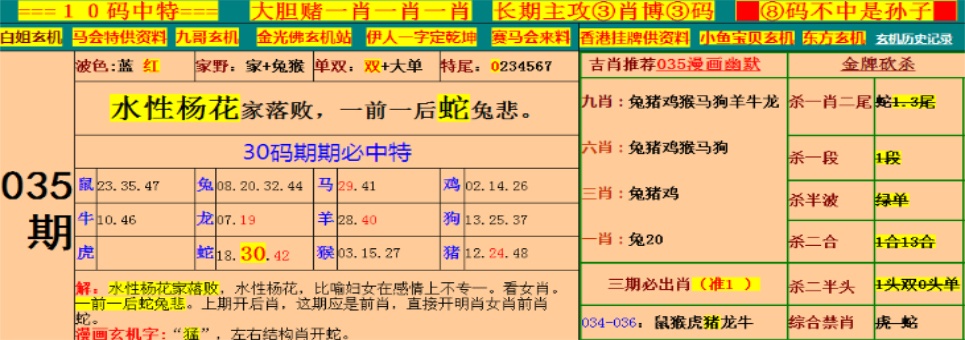 4949.澳门免费资料大全2022,豪华精英版79.26.45-江GO121,127.13