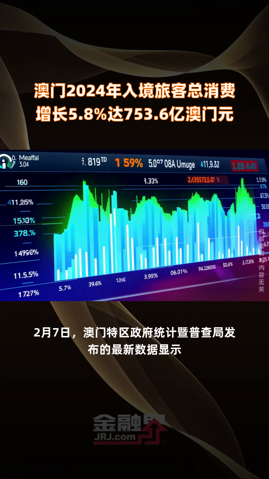 2024年澳门内部资料,最新答案动态解析_vip2121,127.13