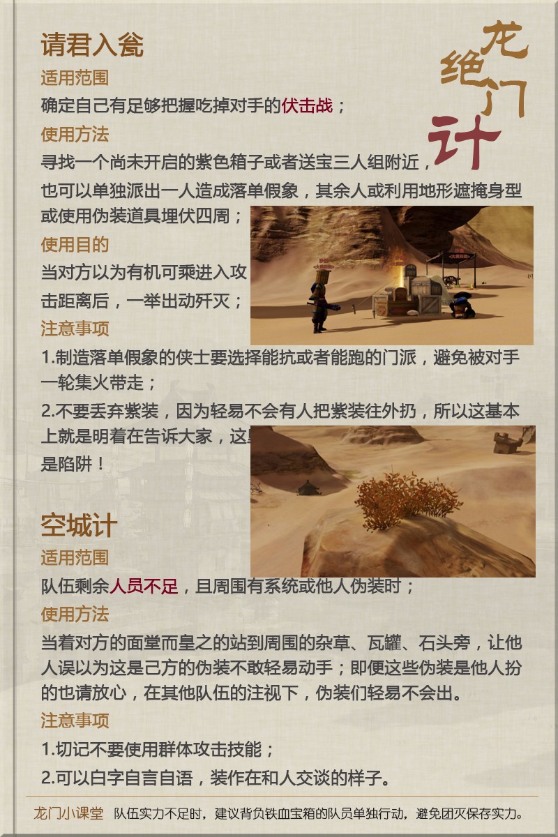 澳门正版龙门客栈,效能解答解释落实_游戏版121,127.12