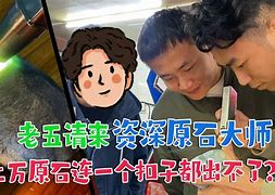 老五的奥斯卡选秀,豪华精英版79.26.45-江GO121,127.13