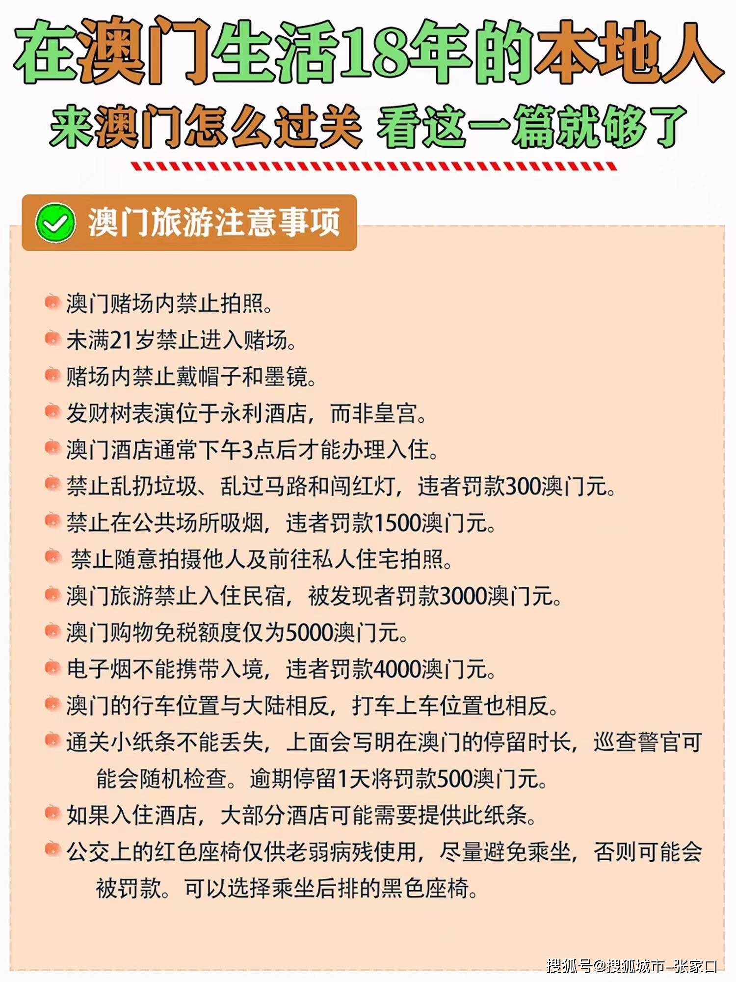 澳门资料大全免费网点8月11号,豪华精英版79.26.45-江GO121,127.13