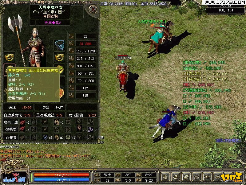 2003年最火的网络游戏,效能解答解释落实_游戏版121,127.12