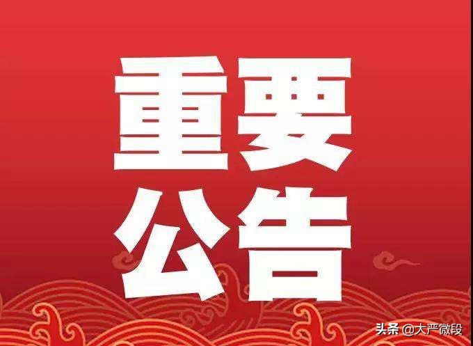 澳门天天彩开奖结果查询方法大全