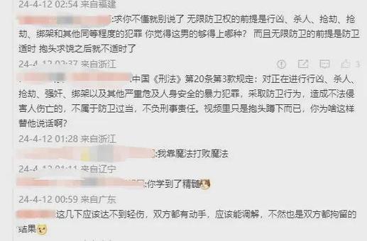 澳彩77749.cσm查询开奖和女子强拽小孩被刑拘与女子强拽小孩被刑拘视频