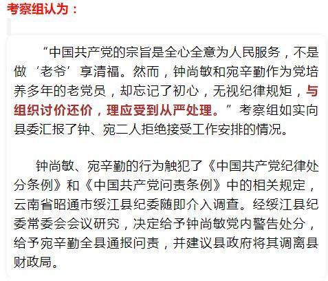 新澳门精准免费大全和干部驾车致男童死亡与干部开车撞人怎么处理