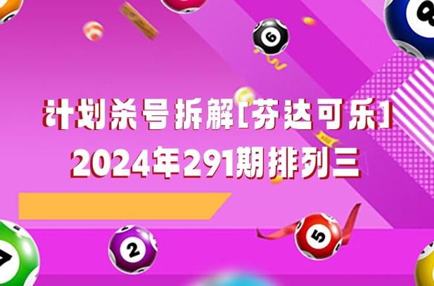 2025澳门天天开好彩大全46期和男子欲杀前女友未遂与男子欲杀前女友未遂视频