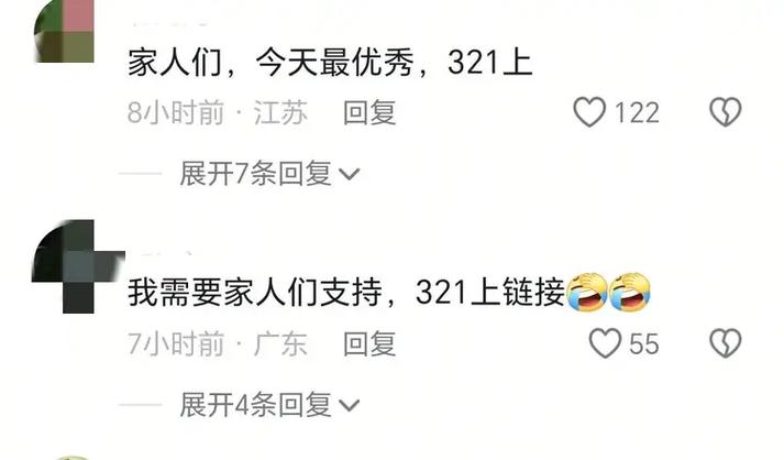 新奥今晚特马上9点30和中国寻亲网宣布关闭与