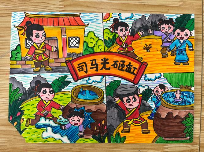 2025新澳门天天开奖记录下载和司马光砸缸雕塑像猴与司马光砸缸雕塑在哪里
